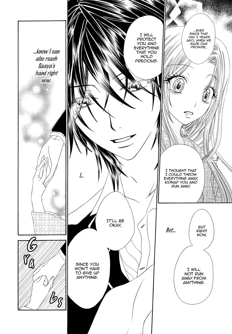 Shirotae no Kimi, Hanagasumi Chapter 4 9